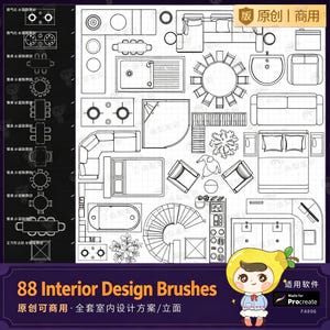 May include: A digital collection of 88 interior design brushes for Procreate, featuring black and white line art floor plan elements like sofas, dining tables, beds, kitchen fixtures, and staircases arranged on a grid, with text labels.