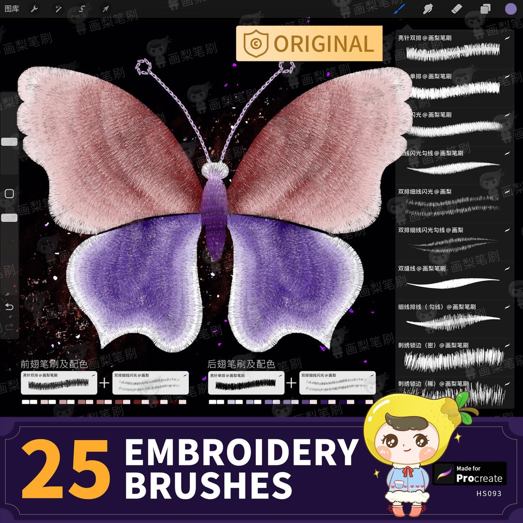 25 Embroidery Brushes for Procreate - Etsy