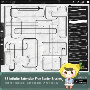 May include: A digital art graphic featuring 38 free border brushes for Procreate. The image displays various rectangular and curved border designs in black outlines on a textured background. Text at the bottom reads "38 Infinite Extension Free Border Brushes."