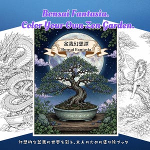Dragon Bonsai Tree - Etsy