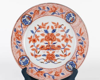 Large Chinese Porcelain Plate | Imari Style Tableware | c1950s