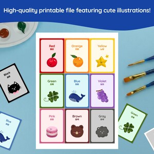 May include: A printable file featuring colorful illustrations of colors and objects. The cards include the colors red, orange, yellow, green, blue, violet, pink, brown, and gray. The text "High-quality printable file featuring cute illustrations!" is at the top.