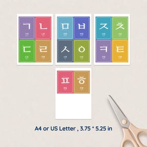 Printable layout preview showing four A4 or US Letter pages with Korean jamo cards arranged for cutting, plus a scissors prop and 3.75 x 5.25 inch size note.