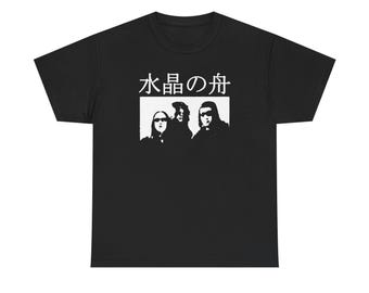 Chemise Suishou No Fun, t-shirt rock psychédélique japonais, musique expérimentale