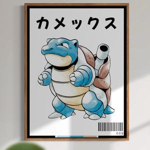 May include: A framed print featuring a blue and tan cartoon character with the Japanese text "Kamekkusu" at the top. The character has a turtle-like appearance. A barcode is at the bottom. The print is displayed above a bed.
