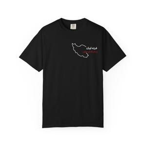 Peut inclure: T-shirt noir avec un contour blanc d'une carte et du texte en langue étrangère. Le texte est en rouge et blanc. Le t-shirt est fait d'une matière douce et a des manches courtes.