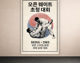 Seoul 1983 BJJ Poster | Vintage Martial Arts Wall Art | Jiu Jitsu Decor | Digital Download