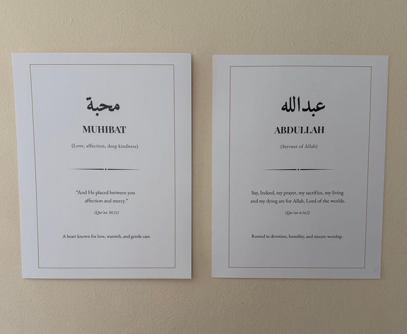 Abdullah Islamic Name Print – Curated Arabic Wall Art – Meaningful ...