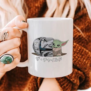 StarWars The Mandalorian Mug, The Mandalorian And Grogu, Revenge of the Sith StarWars Coffee Mug, Galaxy’s Edge Disneyland Ceramic Mug image 2
