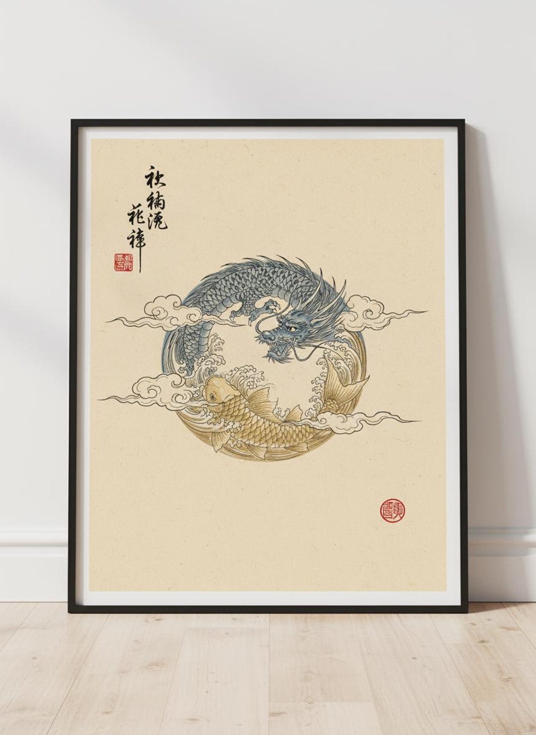 Japanese Wall Art Dragon Koi Print Digital Download Vintage Oriental ...