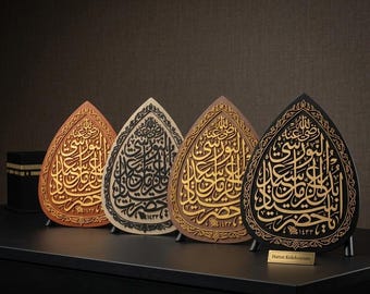 Thuluth Islamic Calligraphy Decor | Muslim Home Decor | Islamic Desk Art | Housewarming Gift
