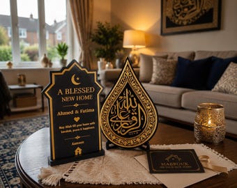 Personalized Islamic New Home Gift Set | Housewarming Decor | Muslim Home Gift | Ar-Rizqu Alallah Calligraphy