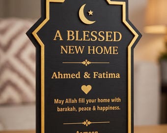 Personalized Islamic New Home Plaque | Muslim Housewarming Decor