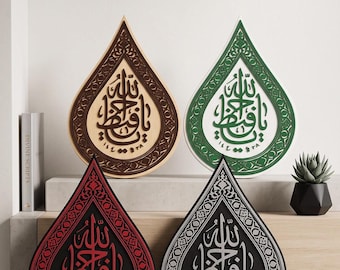 Ya Hafiz Ya Allah Islamic Calligraphy | Muslim Home Decor | Freestanding Desk Decor | Eid & Housewarming Gift
