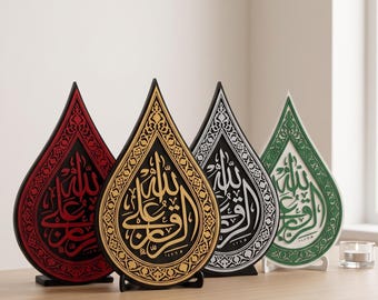 Ar-Rizqu Alallah Wall & Shelf Decor | Islamic Calligraphy Art | Muslim Gift