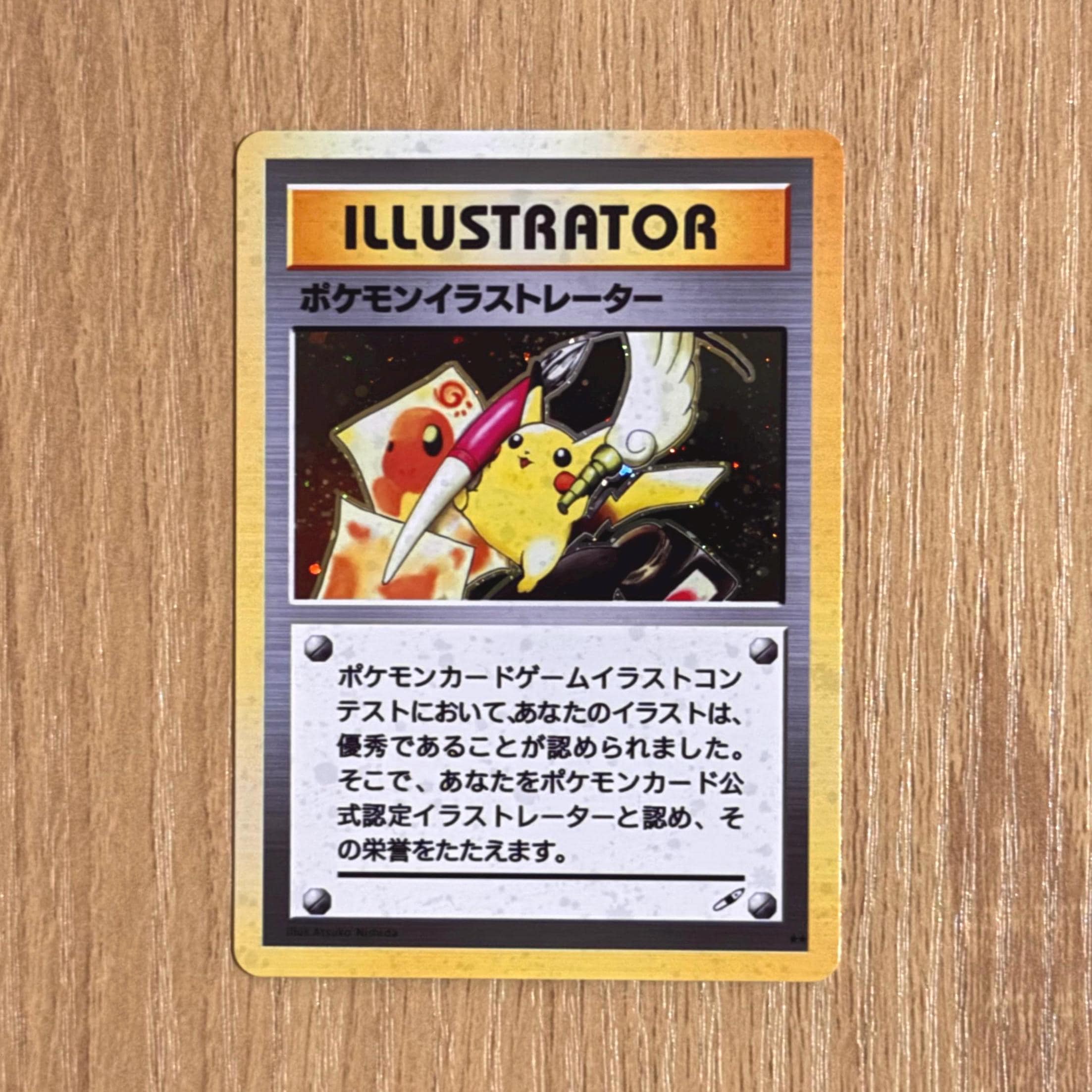 Pikachu illustrator psa 10 - Etsy 日本