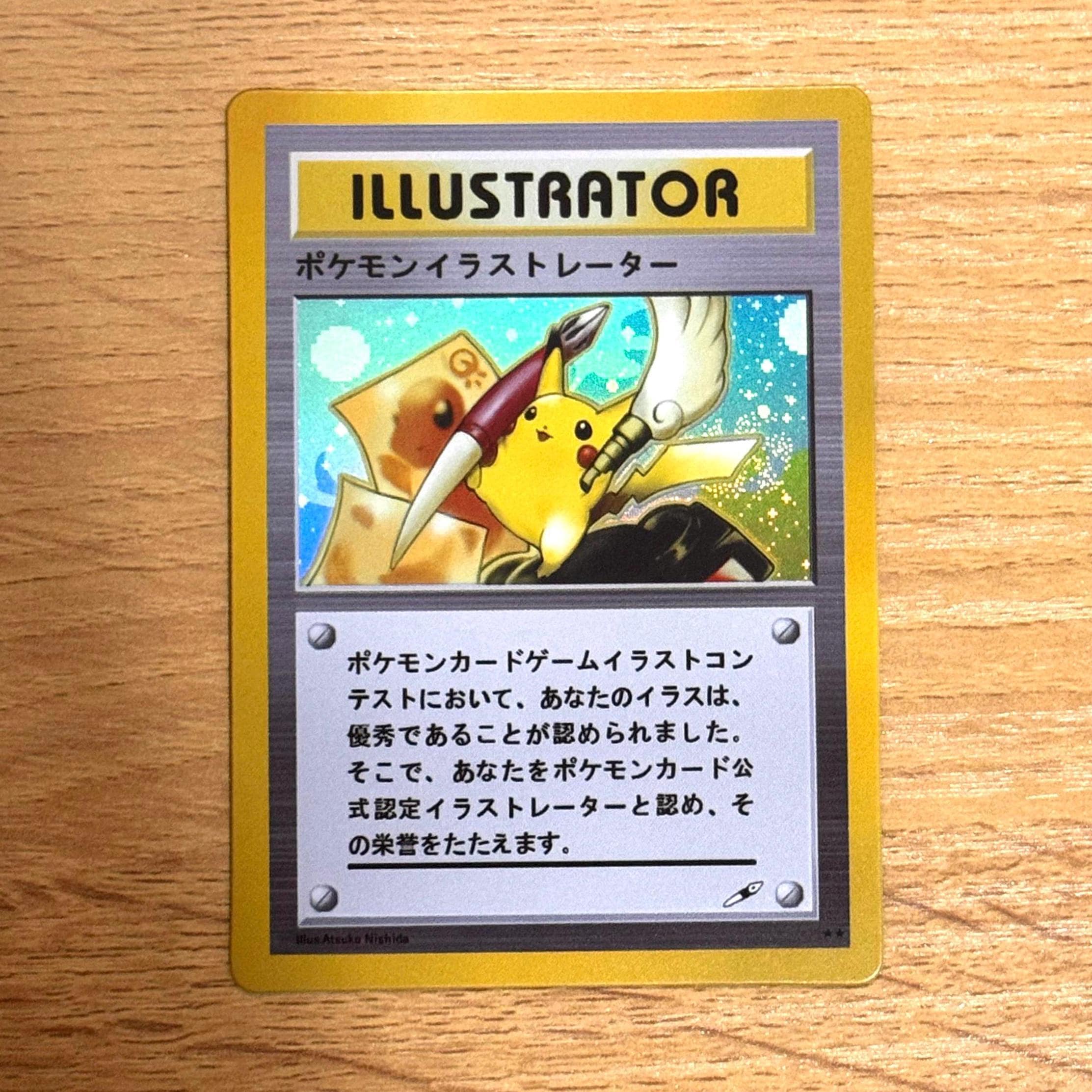 Pikachu Illustrator - Etsy