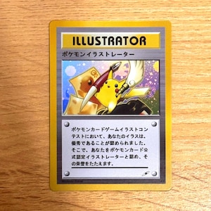 Pikachu illustrator card psa 10 - Etsy 日本