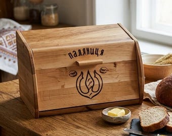 Wood Bread Box Cutting Board 14.6x9.4x7.5in Kitchen Storage Palianytsia