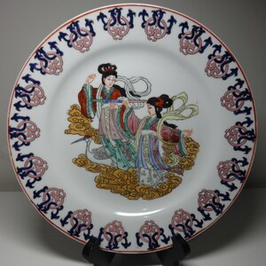 Vintage Qianlong Nian Zhi Geisha Girls 1960&#39;s Period Porcelain Plate