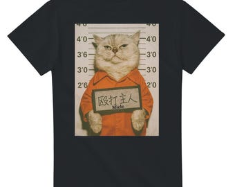 Caught Red-Handed CAT Print  T-SHİRT Unisex