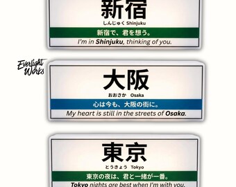 Custom Japanese Train Station Sign Magnet, Tokyo Osaka Shinjuku Lightbox Souvenir