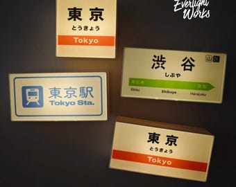 Lámpara de escritorio LED acrílica con letrero de estación de tren japonesa, decoración para la línea Yamanote, regalo de viaje a Japón, estación de Tokio.