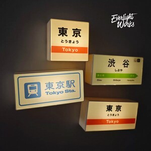 Tokyo Station Lightbox, Shibuya Yamanote Line Acrylic LED Lamp, Japan Travel Decor image 3