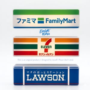 Zestaw 3 sztuk – magnesów podświetlanych diodami LED inspirowanych japońskim stylem sklepów spożywczych | FamilyMart, 7-Eleven, Lawson Signage