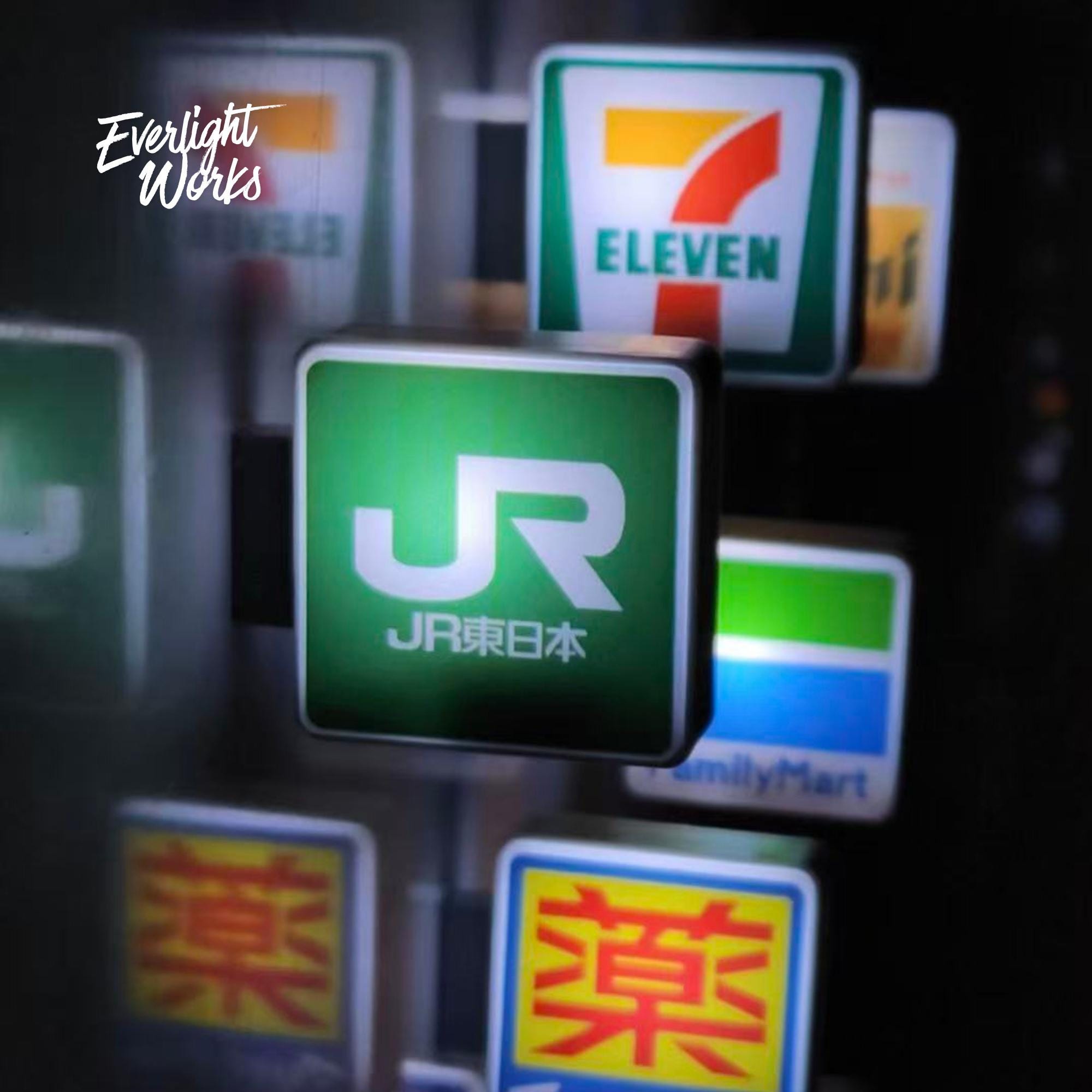 Japan Train Sign - Etsy Canada