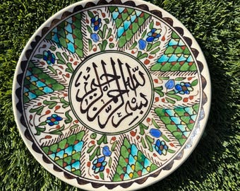 Kutahya cinisi or Vintage Islamic Handmade Ceramic Plate 10” Beautiful- Rare