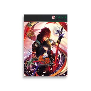 Könnte beinhalten: Ein Poster mit Anime-Artwork, das zwei Figuren zeigt, eine mit roten Haaren und die andere mit schwarzen Haaren, vor einem roten und goldenen Hintergrund. Der Text "Cave Classics" und japanischer Text sind sichtbar.