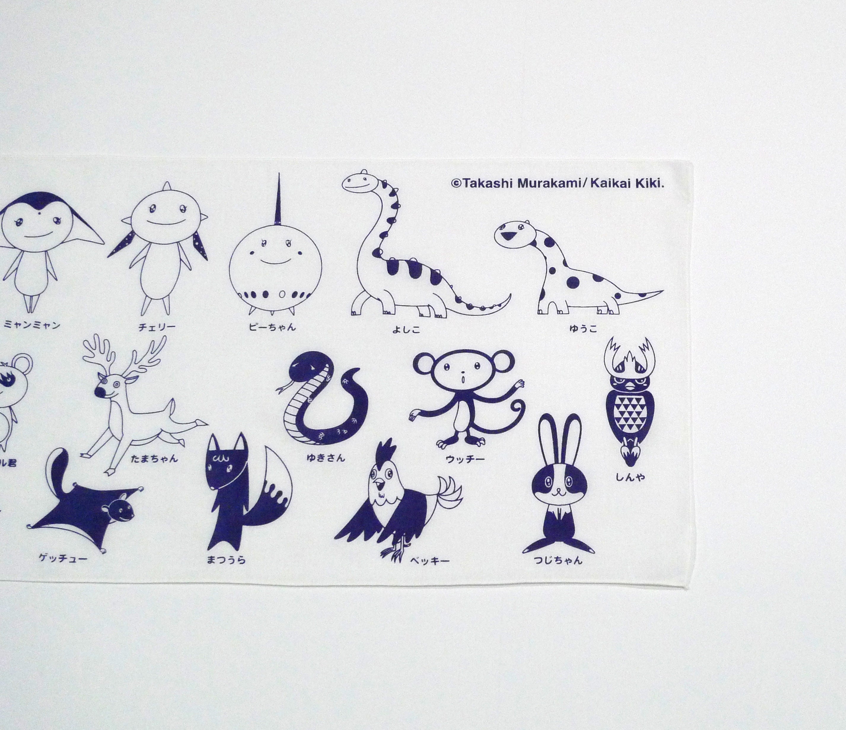 Takashi Murakami Tenugui With Mascots and Animals Circa 2002 / -  Sweden