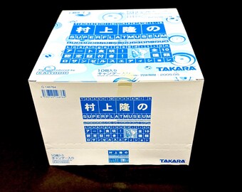 Vintage Takashi Murakami Superflat Museum Box - 10 Figure Set /new