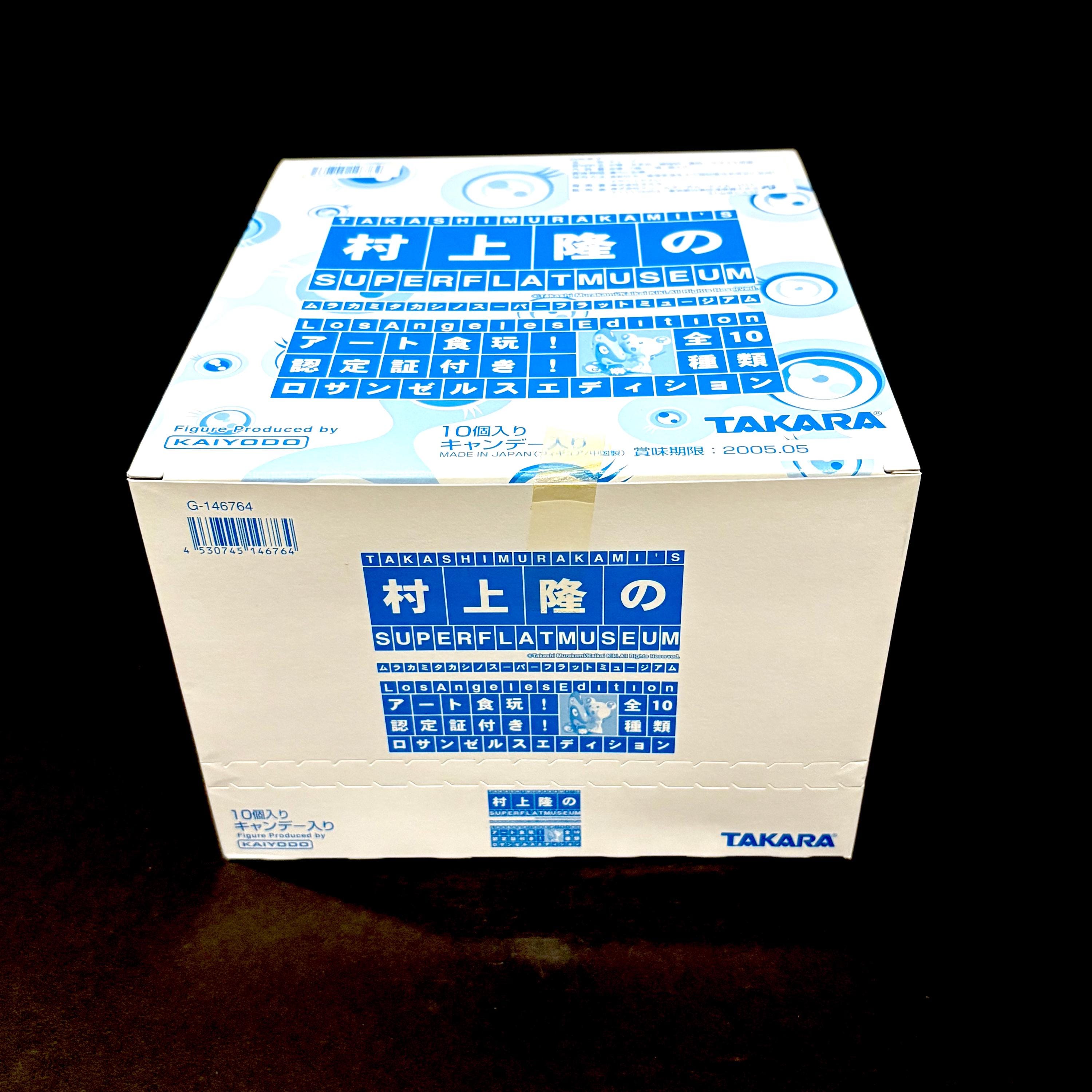 Vintage Takashi Murakami Superflat Museum Box - 10 Figure Set /new