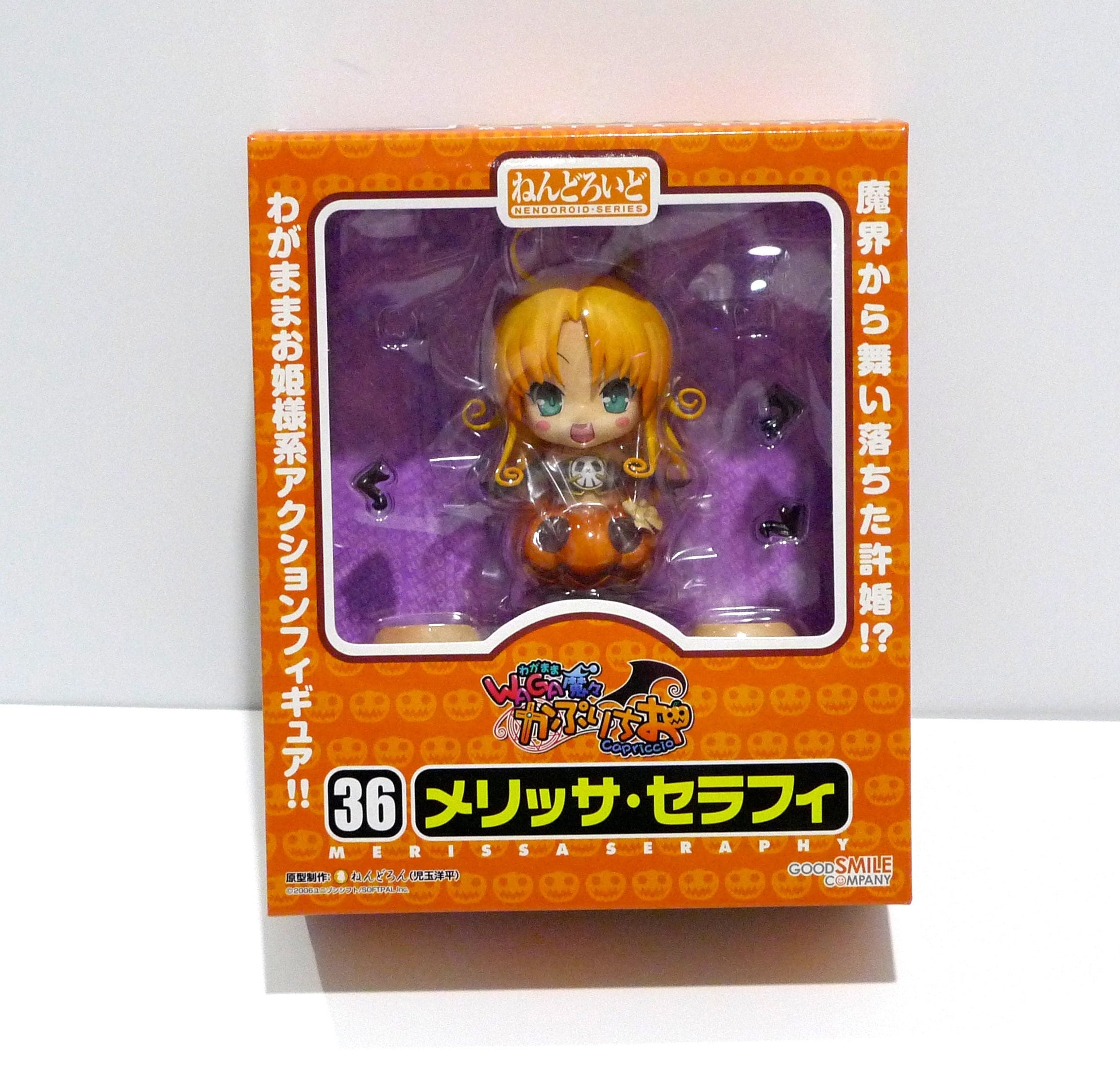 Nendoroid Series 36 Merissa (melissa) Seraphy Wagamama Capriccio