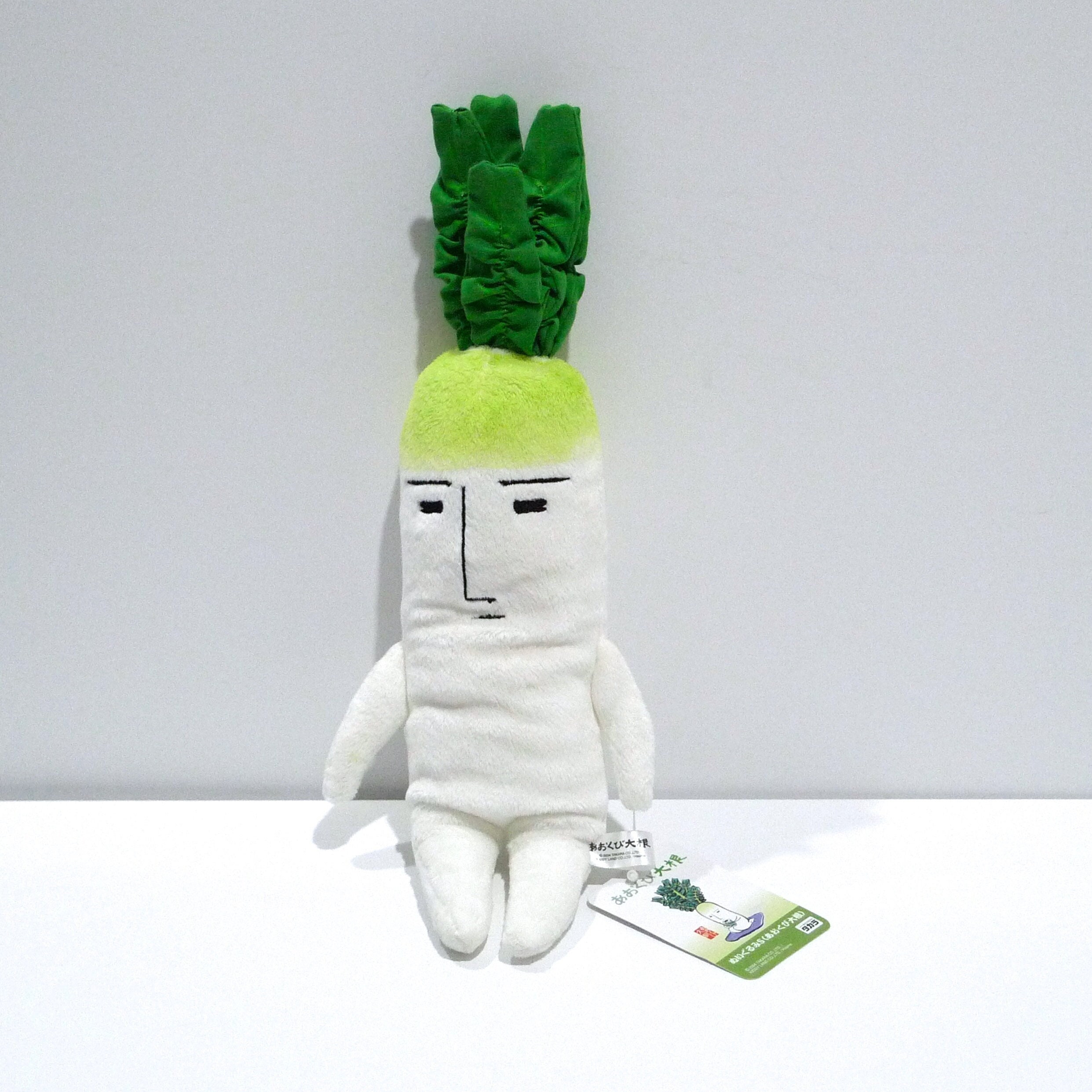 Aokubi Daikon Plastic Bag / White Radish by Takara / Vegetable -   Portugal