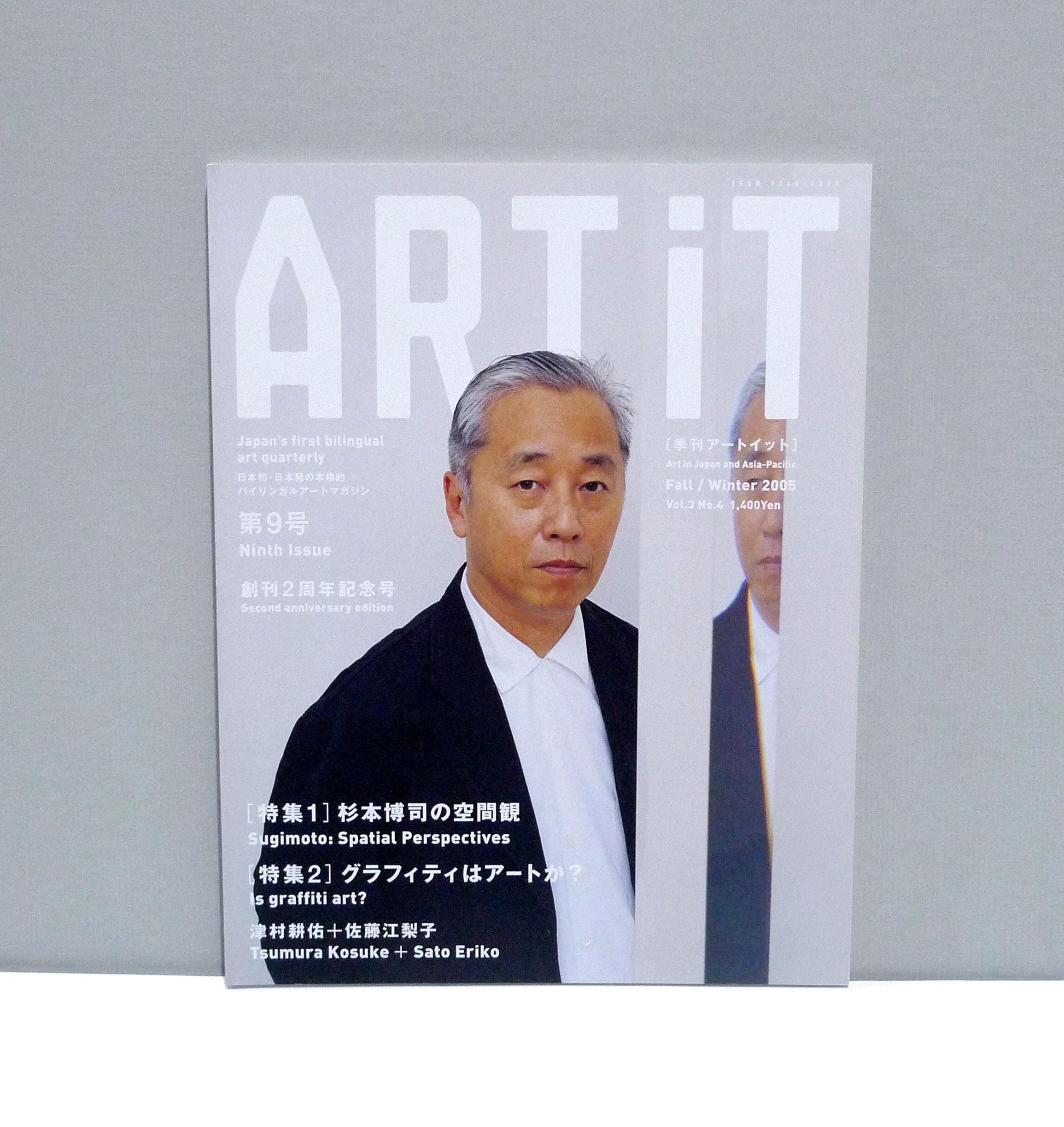 北山雅和 TYPOGRAFFITI 1 ACTION il_1080xN.3707145518_lr9j.jpg