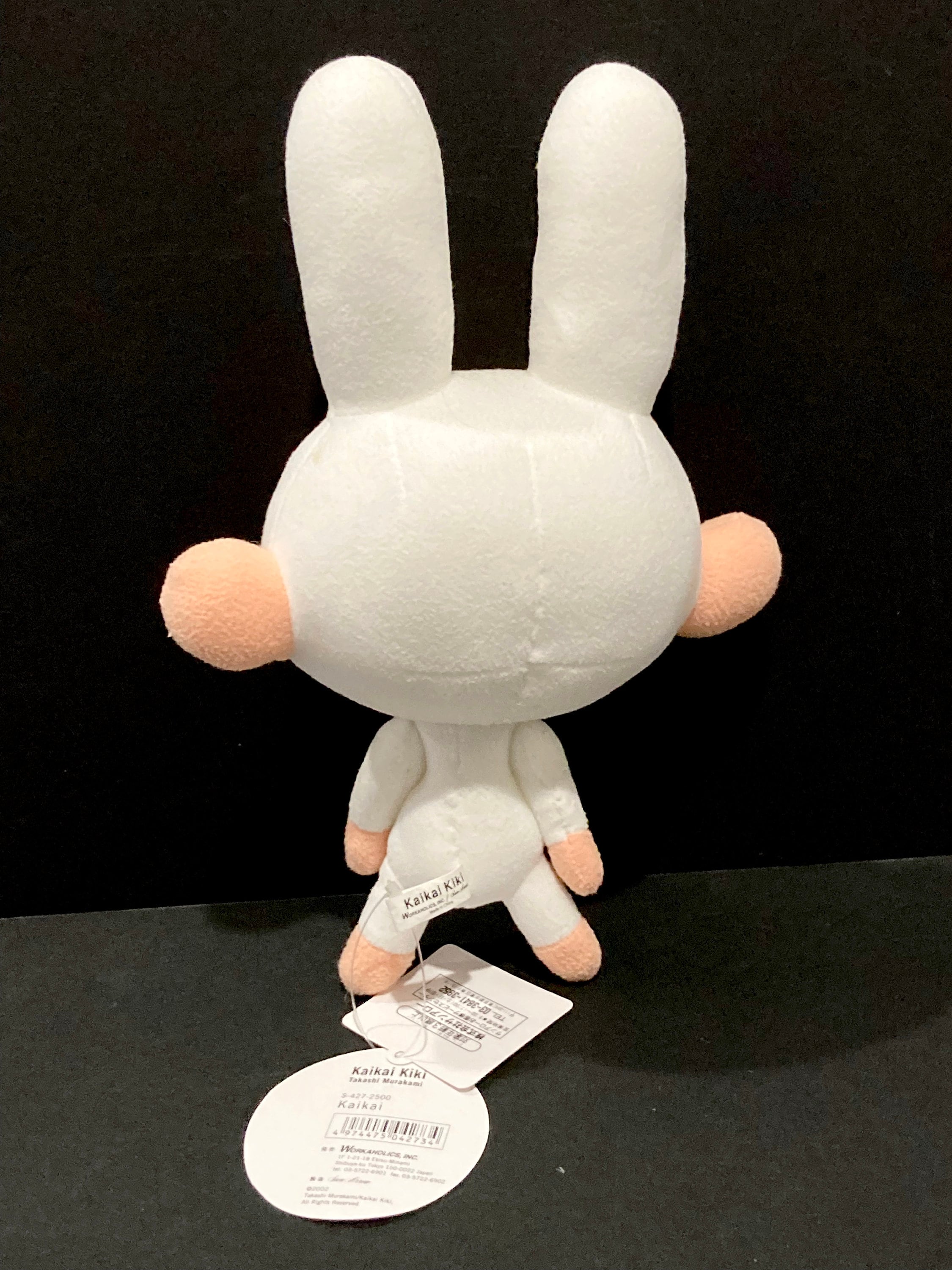 Vintage 2002 Takashi Murakami - Plush Toy / Original Workaholics