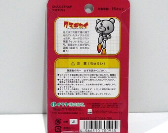Kumakikai Mori Chack Silver Robot Gloomy Bear / Mini Mascot Kumakikai Mori Chack Silver Robot Gloomy Bear / Mini Mascot