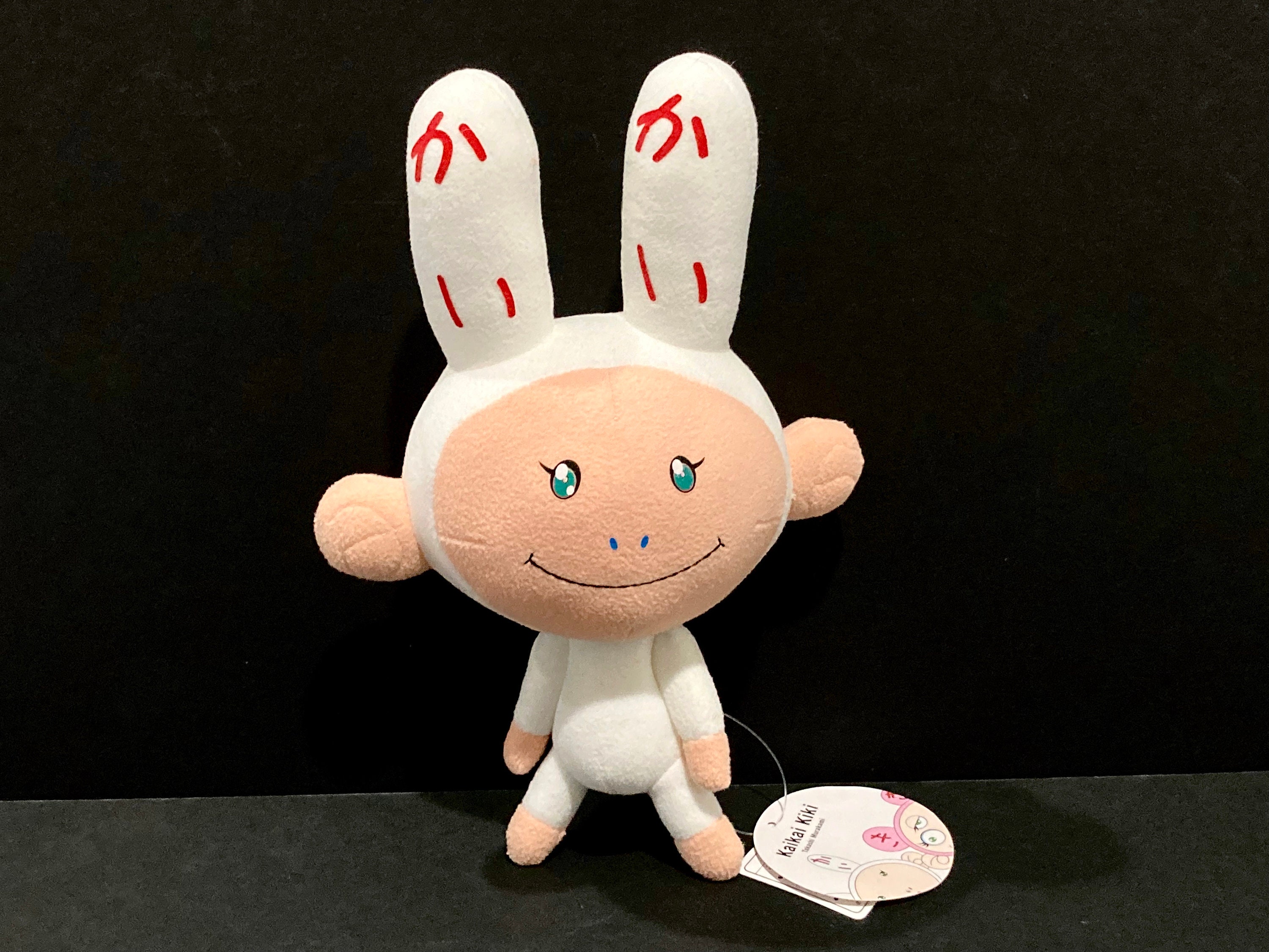 Takashi Murakami Kaikai Kiki Plush Toy Creature Workaholics 
