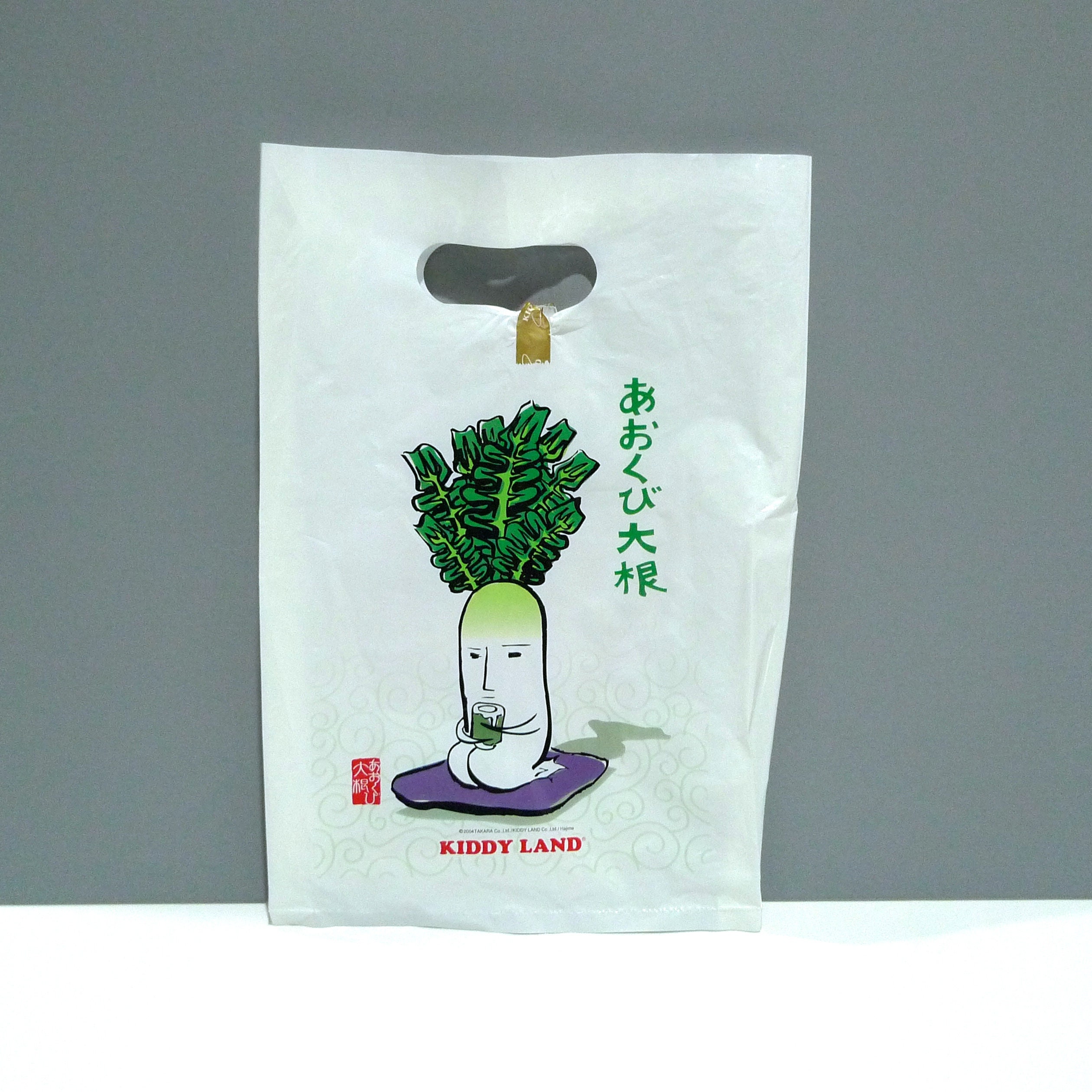 Aokubi Daikon Plastic Bag / White Radish by Takara / Vegetable -   Portugal