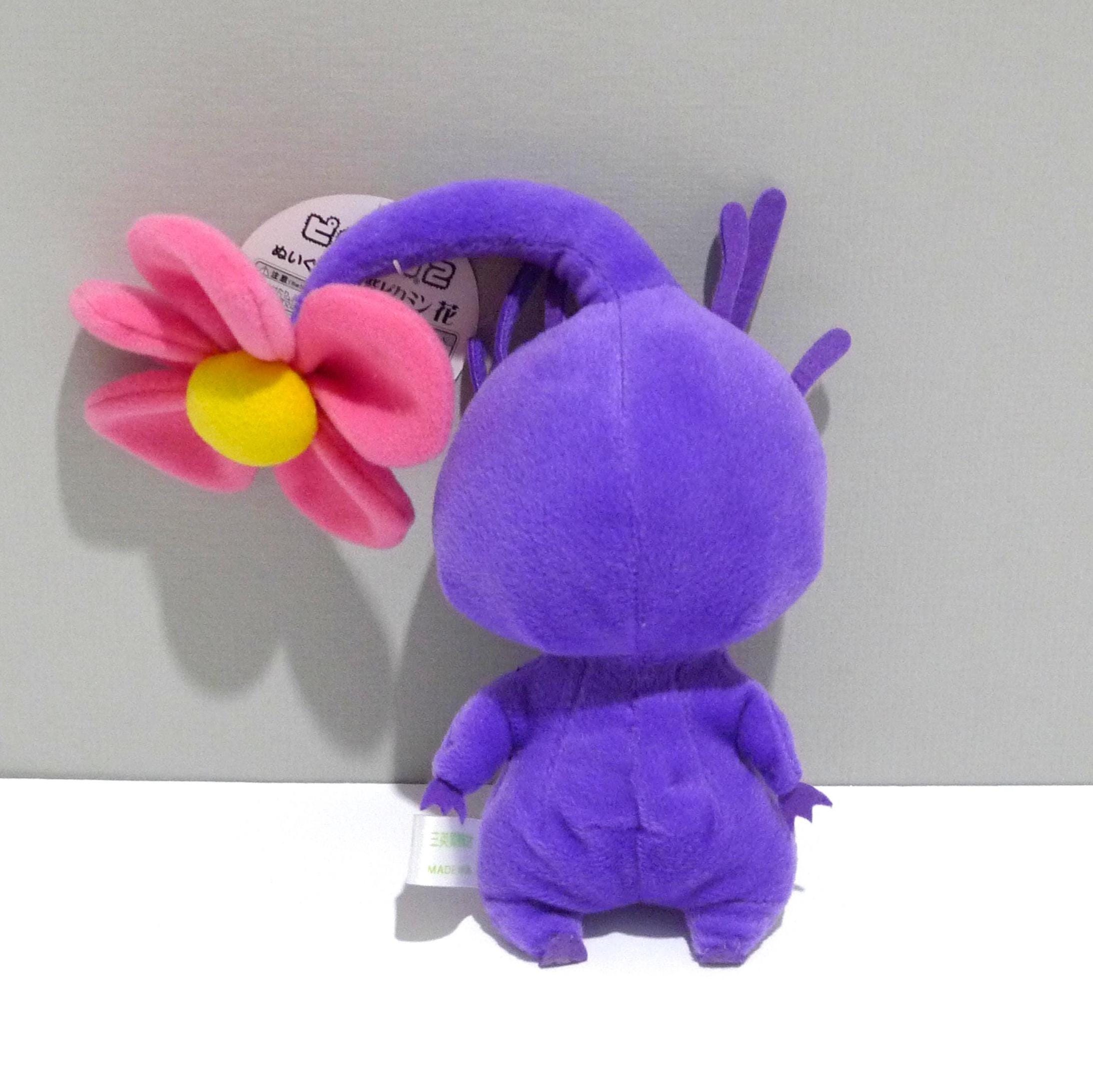 2004 Pikmin Plush Toy - Purple With Pink Flower - Nintendo Japan