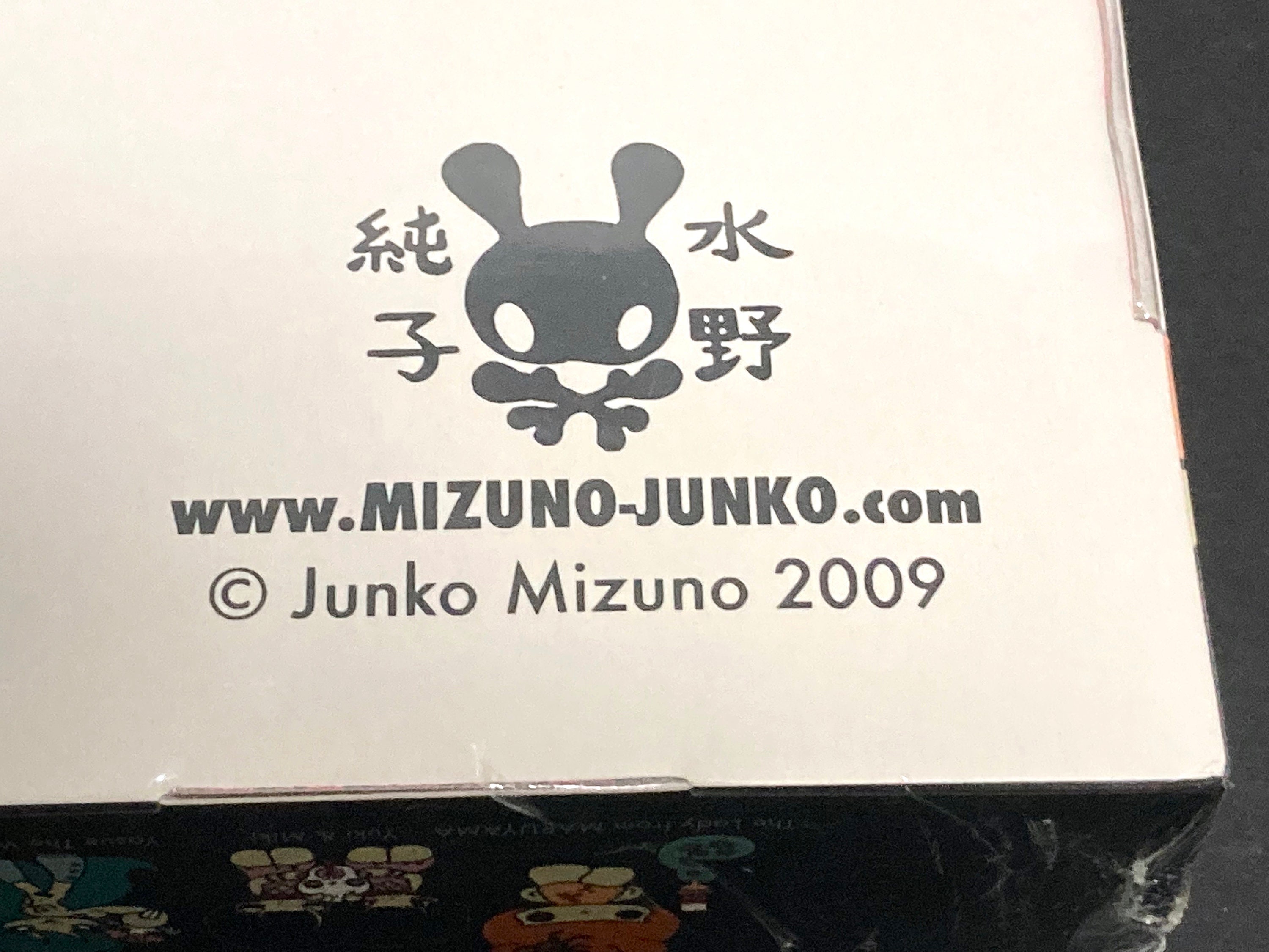 Junko Mizuno - Pure Trance (sealed) Complete Set