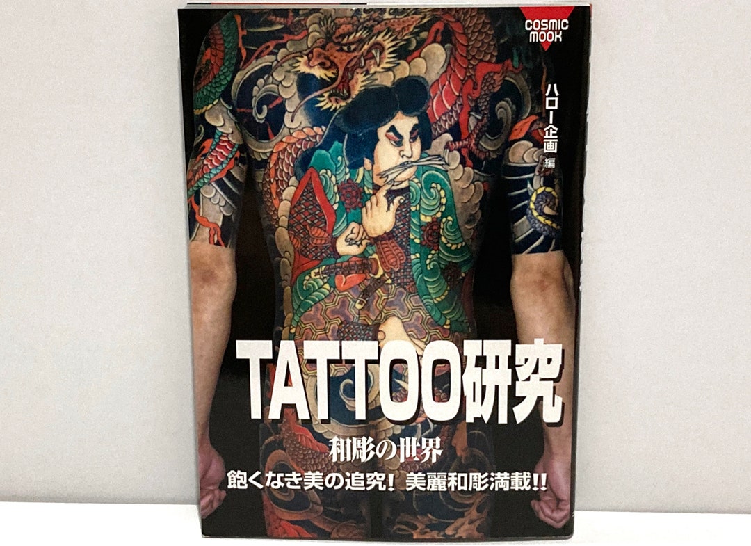 Japanese Tattoo Art Book Cosmic Mook Softcover / Full Body Tattoos / Dragons, Geisha, Samurai, Horikoh Horihito Horinao Horiyoshi Museum - Etsy Japanese Tattoo Art Book Cosmic Mook Softcover / Full Body Tattoos / Dragons, Geisha, Samurai, Horikoh Horihito Horinao Horiyoshi Museum - Etsy
