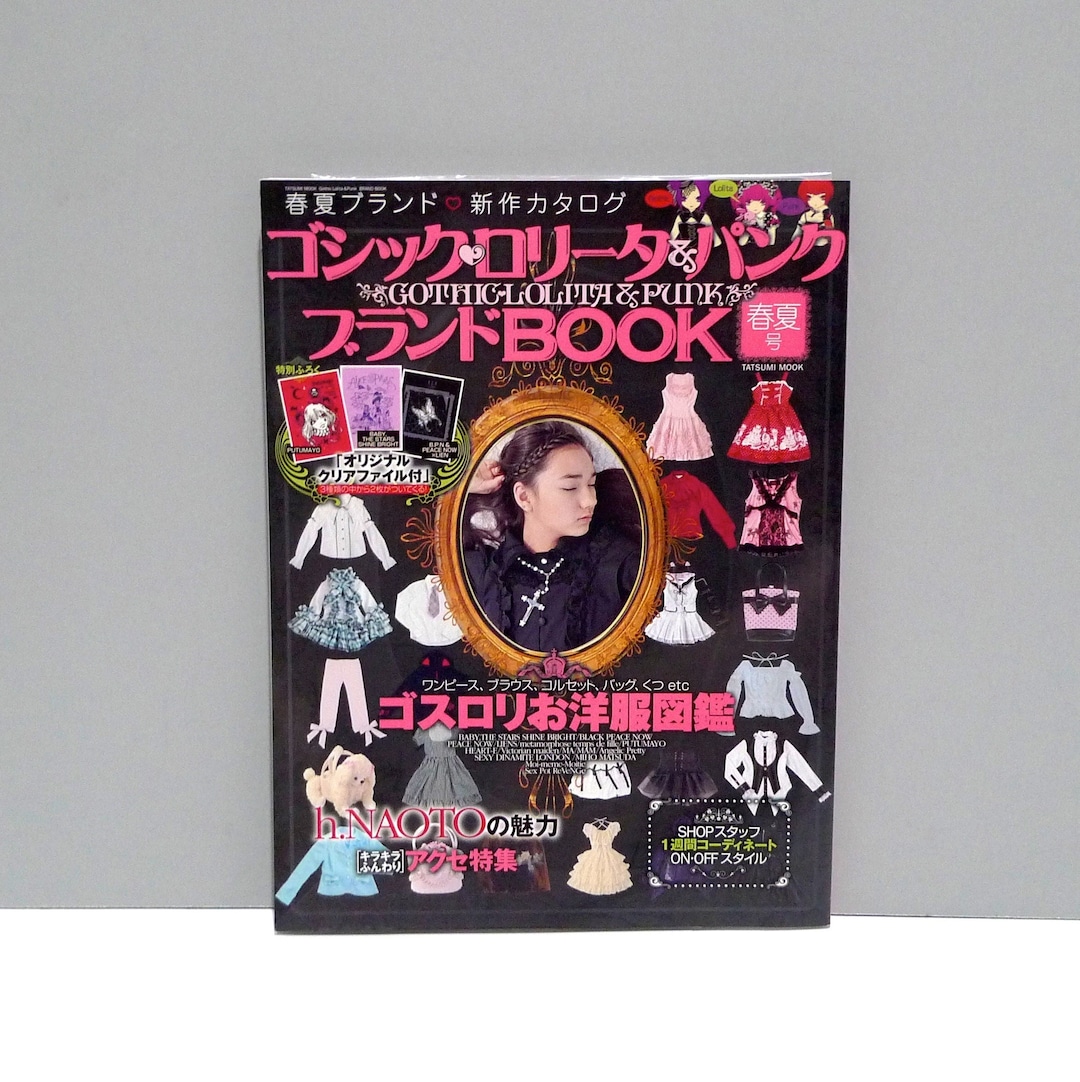 アート・デザイン・音楽 FASHION ARMY BOOK Fashion Army – MACK