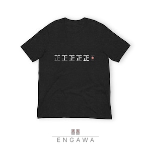 May include: Dark grey t-shirt with a minimalist design. The design features a series of horizontal lines and a dot, with the words "COUNT" and "PUSH" next to the dot. The word "ENGAWA" is printed below the design.