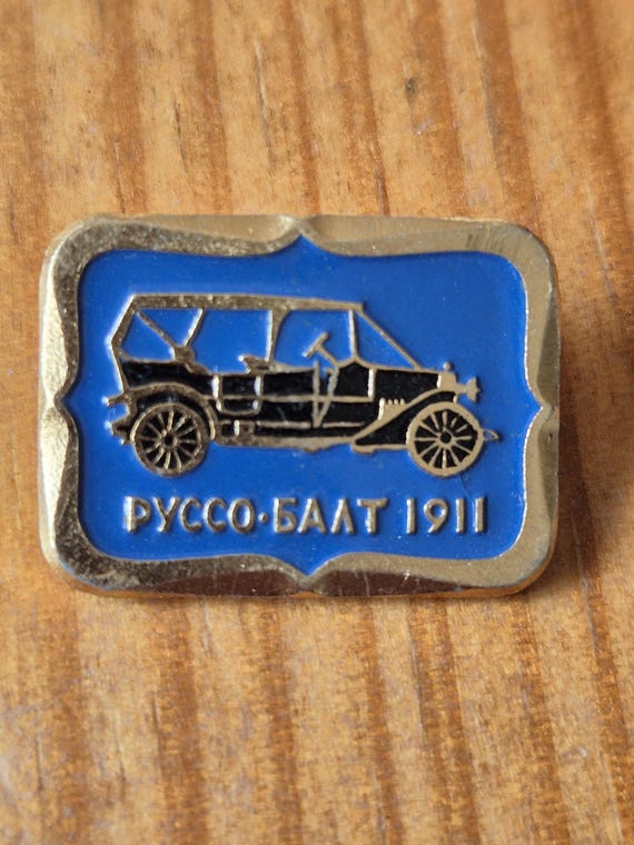Vintage Soviet Car Pins Set 1970s-80s USSR Automotive Badges Classic Rare Collectible Enamel Auto Emblems Historical Gift for Car Collectors View 4