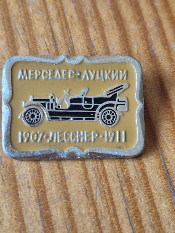Vintage Soviet Car Pins Set 1970s-80s USSR Automotive Badges Classic Rare Collectible Enamel Auto Emblems Historical Gift for Car Collectors View 5