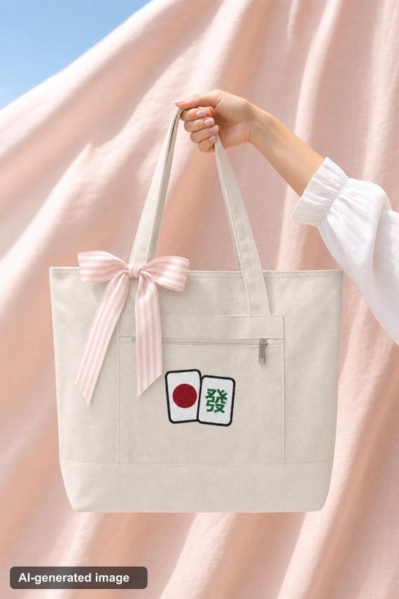 Personalized Mahjong Tote Bag Custom Name Monogram Zippered Canvas Game Night detail